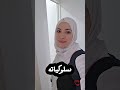 خايفة يفصلوا ابني من المدرسة 