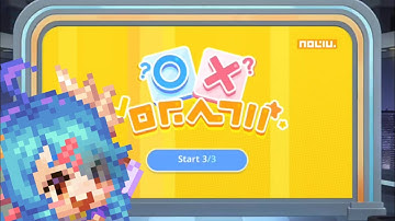 Quizzes are BACK (Some answers + Final reward) | Guardian Tales