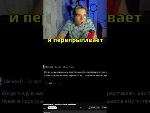 Было? | Twitch: restliss01 #shorts #short