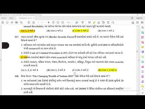 gpsc 2021 paper solution | current affairs | gpsc class 1 2 paper solution