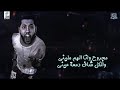 مهرجان ملوك العوجان 4 فيلو