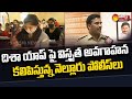 Disha app awareness program in nellore district  nellore sp vijay rao  sakshi tv