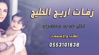 شيلة مولوده | بنت ابوها عزها من عز ابوها | شيلات مواليد 2020
