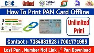 PAN CARD OFFLINE PRINT { NOT MOBILE LINK- 🔗 }LOST PAN CARD DOWNLOAD A TO Z ONLINE SERVICE screenshot 4