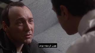 Usual Suspects Legendary Performance By Kevin Spacy