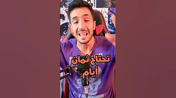 كم من الوقت تحتاج لتنهي دراغون بول ماذا لو شاهدت نسخة الكاي بدل زد Dragon Ball Z 