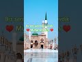 Biz seni görmeden sevdik ♥️ Muhammedim♥️#muhammed#medine#ravza#umre #allah#ilahirahmet #hasandursun