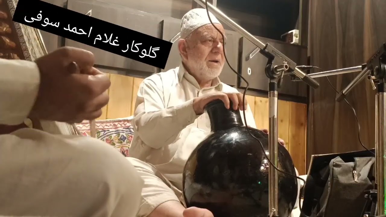 Bai aaras aar mion chiye#gh Ahmad sofi ##Rehman sob @# Kashmiri sufi song 