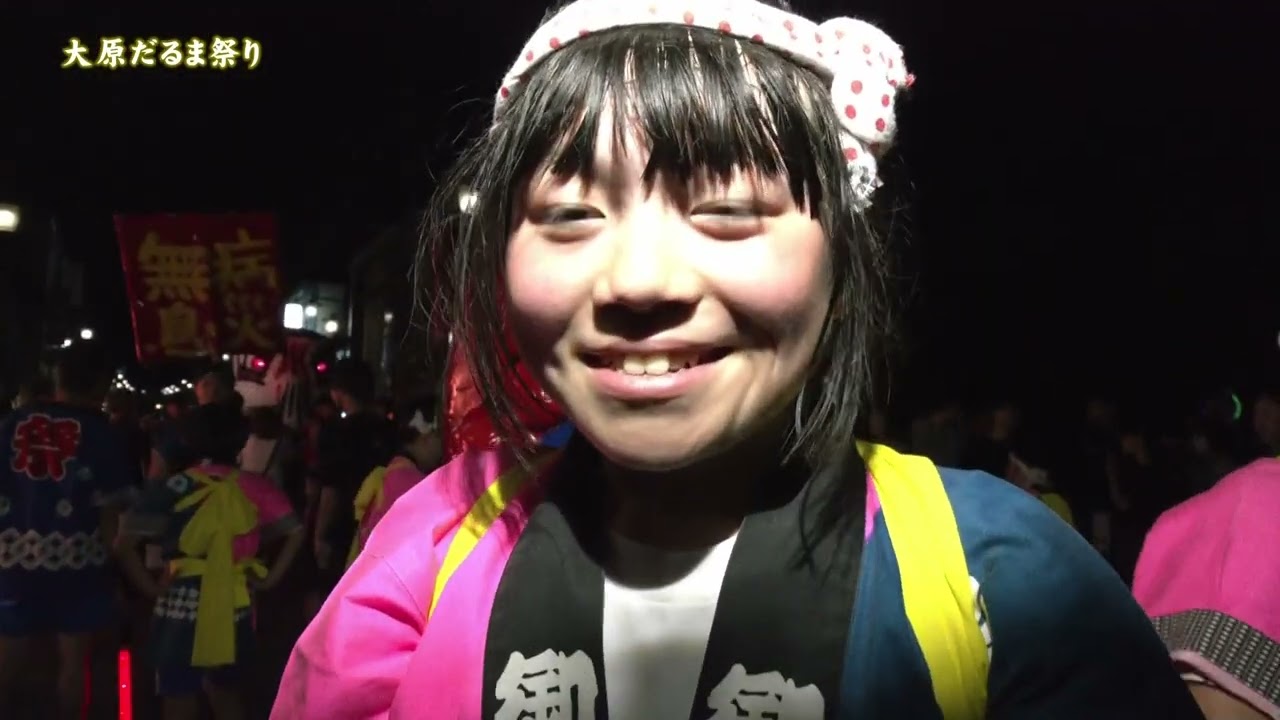 テレビ市政だより 202509 3「大原だるま祭り」