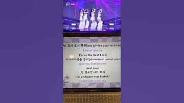 Aespa NEXT LEVEL💫_ lyrics & translation | Let’s singalong in Korean