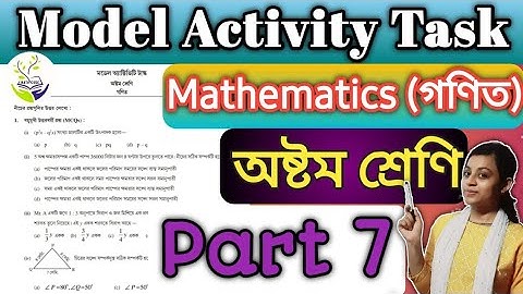 Class 8 model activity task Mathematics part 7 || October 2021 || @Math_Cure