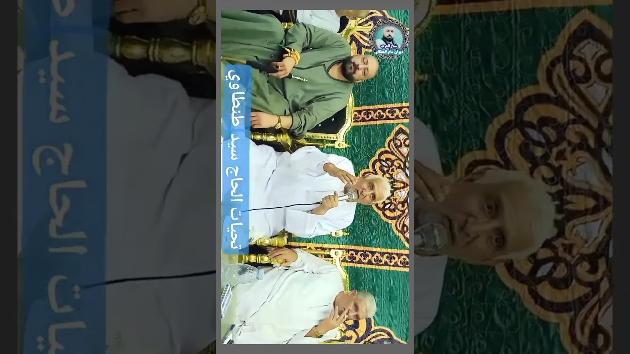 جلسة عرفية مشددة التفاصيل بالوصف 👇