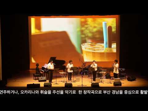 앙상블 자바자이브 2014 숲속음악회