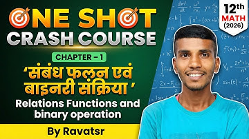 Relation, Function & Binary Operation One Shot | Class 12 Maths 2026 | Full Crash Course |By RavatSr