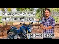 Honda CB 300f | piston boys | malayalam review | detailed review