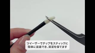 マツエク商材 | アイブロウ商材【THREE BEAUTYオンラインストア