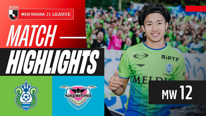 Outrageous Hiroyuki Abe! | Shonan Bellmare 2-1 Sagan Tosu | 2024 J1 LEAGUE HIGHLIGHTS | MW 12 - DayDayNews