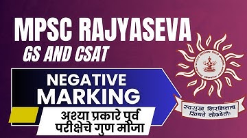 Mpsc Rajyaseva pre negative marking | Score Calculation 2025