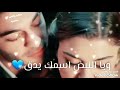 دفيني بين احضانك حالات واتس اب حب تصميمي