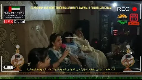 Its You Only Live Heart Touching Sufi Mehfil Qawwali & Punjabi Sufi Kalam#sufimusic #devotionalsongs