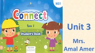 كونكت كي جي 1 الوحدة الثالثة Connect KG1 Unit3