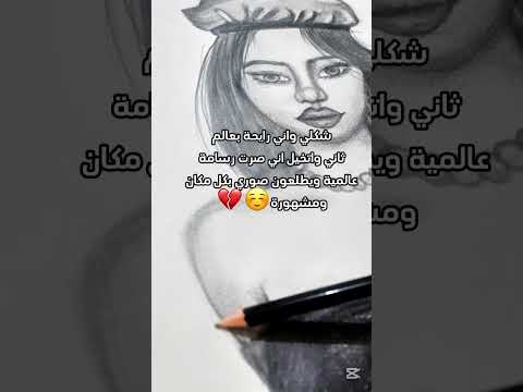 حرفيا سيناريو خطير اشتراك بالقناة احبكم رسم