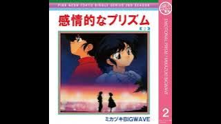 Download lagu emotional prism but it's the best part only