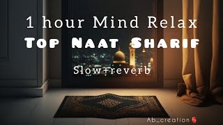 top naat 1hr mind relaxing 💖{slow reverb}.... #slowed #viral!!my new channel link👇
