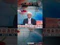 中國高幹特權與腐敗