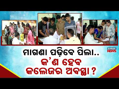 Special Report: Can Odisha Government Sustain KG to PG Free Education Across 1,200 Colleges?