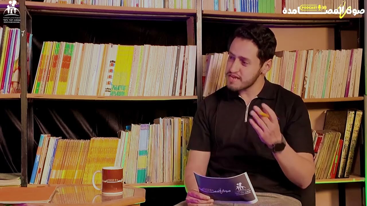 🔵 عنوان الحلقة: