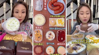 [asmr] desserts chinese eating show, mochi eating, chocolate lava mukbang 🍫🍫