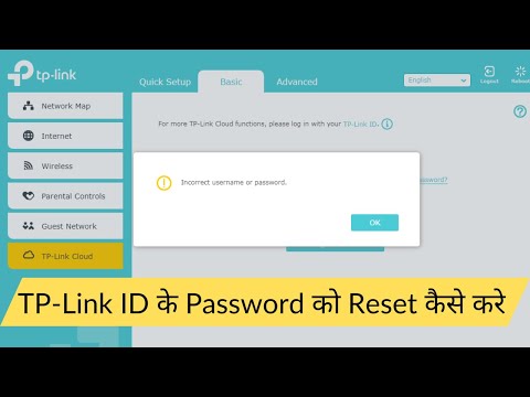 Forget The Password of My TP-Link ID or The Account is Locked | Reset TP-Link Id Password