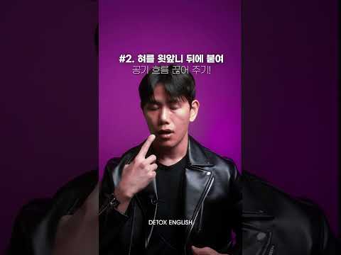 로제처럼 <strong>APT</strong> 발음하는 방법 #로제 #로제아파트 #로제브루노마스 #rosé #rose #<strong>kpop</strong>