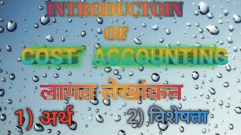 ||#Cost_Accounting|| #B.com 3rd year||part-1 || SBPD BOOKS || #indrajeet_sir ||