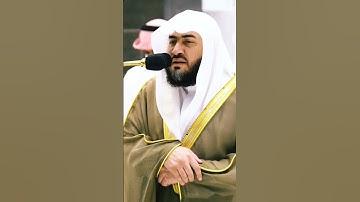 سورة الماعون ~ تلاوة جميلة جداً للشيخ بندر بليلة✨❤