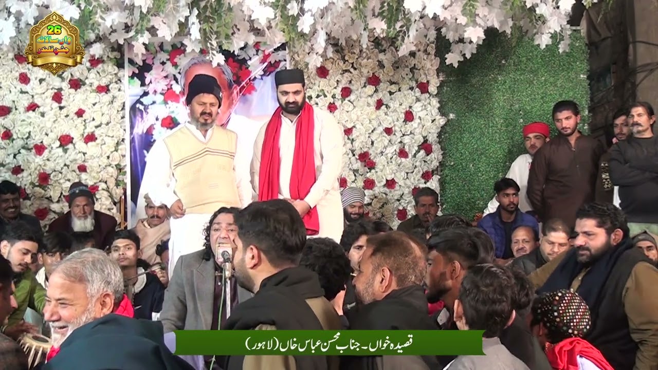 Saya Abu Talib Ka Hai by Mohsin Abbas Khan 01-02-2026 in Sangla Hill 