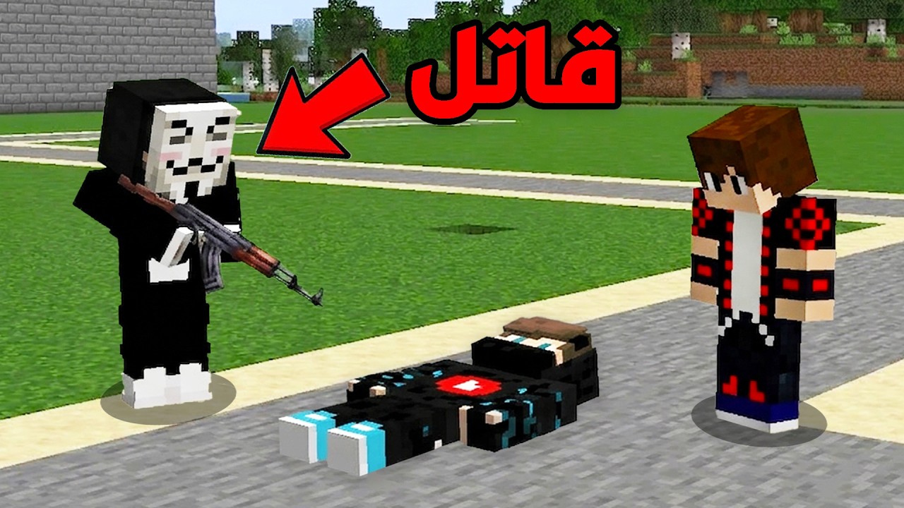 Latest Title & Thumbnail