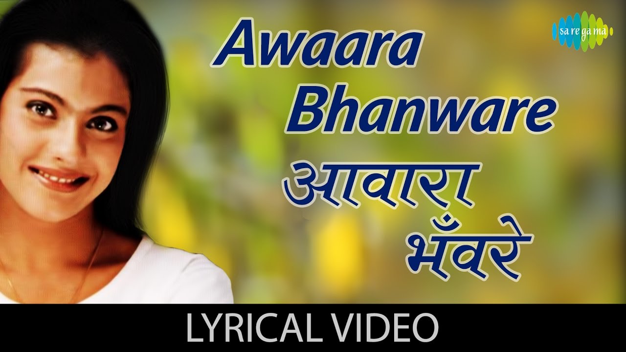 aawara bhavre mp3 song