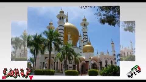 007 Al A'raf The Heights سورة الأعراف الجزء الثامن من العاشر