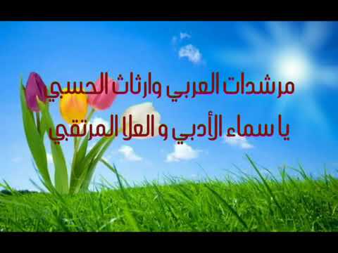 نشيد المرشدات