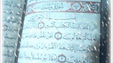 تلاوة رائعة للشيخ احمد محمد طاهر ( سورة يوسف)