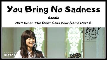 Sondia (손디아) - You Bring No Sadness (그대는 슬픔이 아니다) OST When The Devil Calls Your Name Part 6 | Lyrics