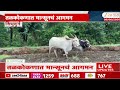 Sindhudurg Farmers | तळकोकणात मान्सूनचं आगमन; पेरणीसाठी बळीराजा सज्ज | Zee24Taas