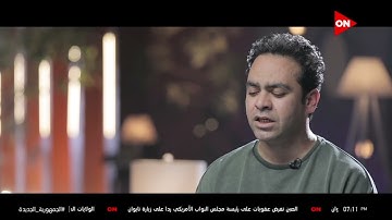 بعض الأيات من الذكر الحكيم يتلوها القارئ/ عمر شلبي