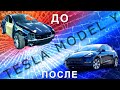 Восстановление TESLA MODEL Y