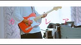 カトレア ヨルシカ ベースカバー Youtube カトレア ヨルシカ ベースカバー Youtube
