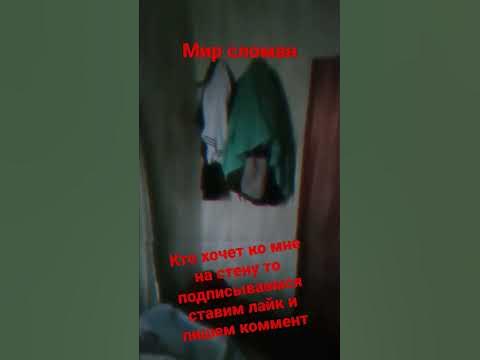 мла - YouTube