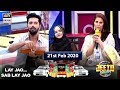 Jeeto Pakistan | Special Guest | Nausheen Shah | 21st Feb 2020