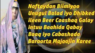 AYAAN WARSAME KAMPALA ADAA  IBADAY  MUSIC VIDEO LYRICS 2021